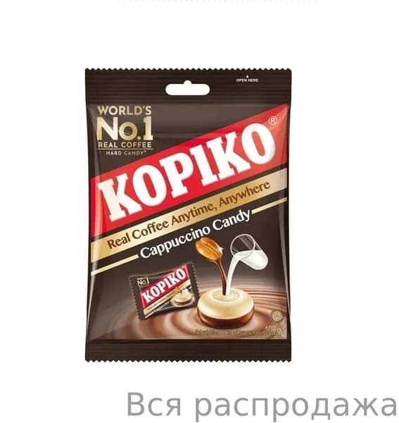 Леденцы кофейные KOPIKO CAPPUCCINO CANDY, 108 г