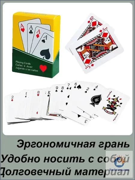 Крошечные игральные карты, Маленькая колода карт ,Игральные карты