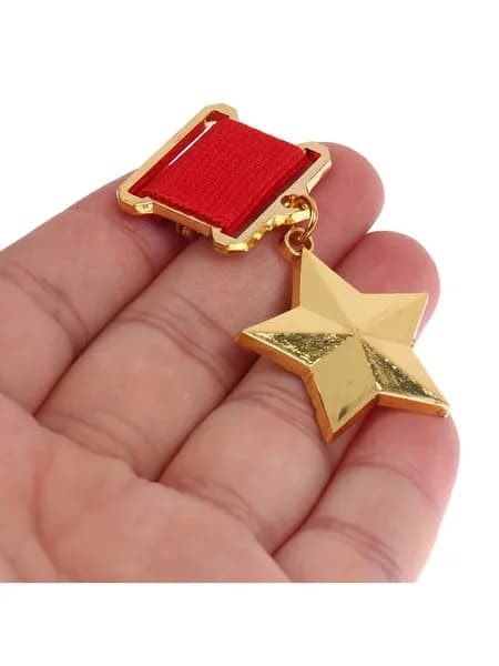Золотая Звезда Медаль для русского труда
