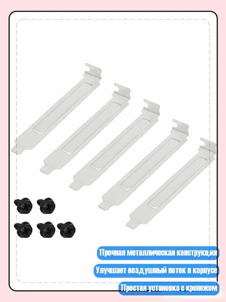 Компьютерный корпус, разноцветный (8NB903832-G_LZB)