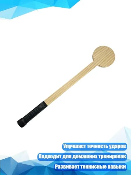 Ракетка для падел тенниса