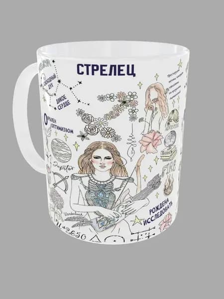 Керамическая знак зодиака Стрелец