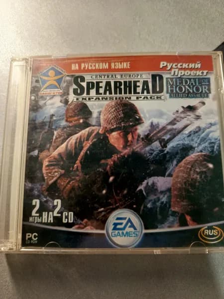 Диск с винтажной игрой для слабого ПК Central Europe Spearhead