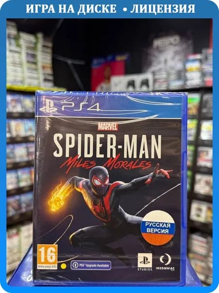 Игра Marvel Человек-Паук: Майлз Моралес PS4