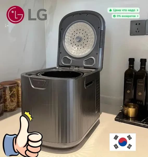 LG Измельчитель бытовых отходов 202605094580
