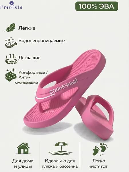 Сланцы