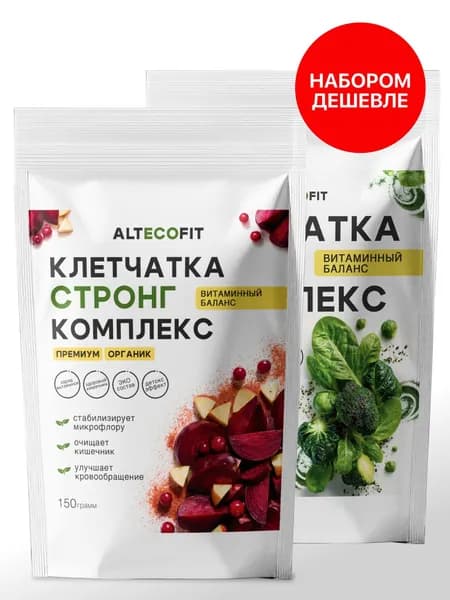 Клетчатка мульти комплекс набор 2 шт