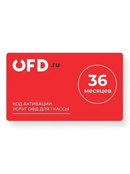 ОФД «ПЕТЕР-СЕРВИС Спецтехнологии» (OFD.RU) 36 месяцев
