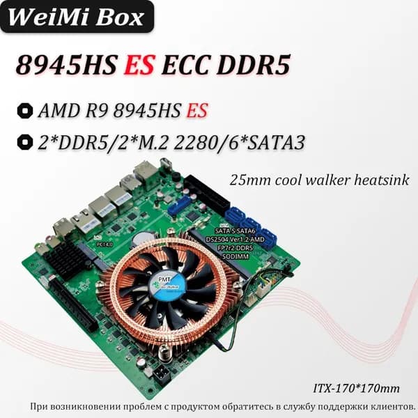Мини-ПК ITX 8945HS (AMD Ryzen 9 8945HS, RAM Отсутствует, AMD Radeon, ), светло-синий