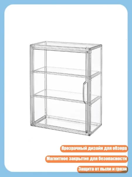 Магнитный демонстрационный чехол для коллекционных предметов и косметики из прозрачного ПЭТ с надежным закрытием, - 5