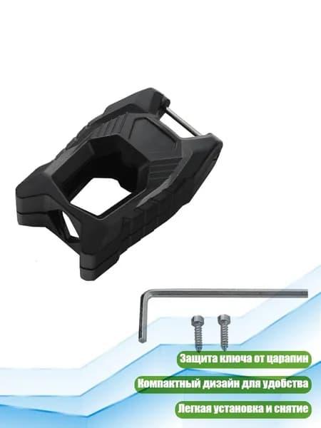 Ключ зажигания, арт. 3TT306517_SME2, 1 шт.