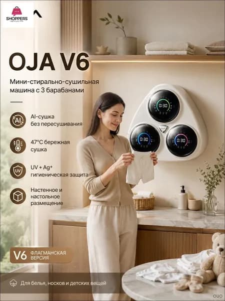 Стиральная машина 2606081526146210, бежевый