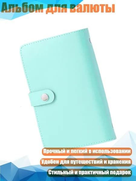 Книга учета