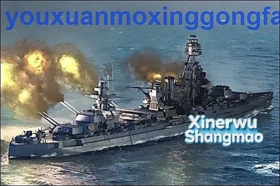 Trumpeter 1/700 06712 USS Техас ББ-35Корабль