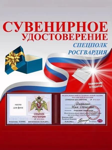 Бланк документа A7, листов: 1