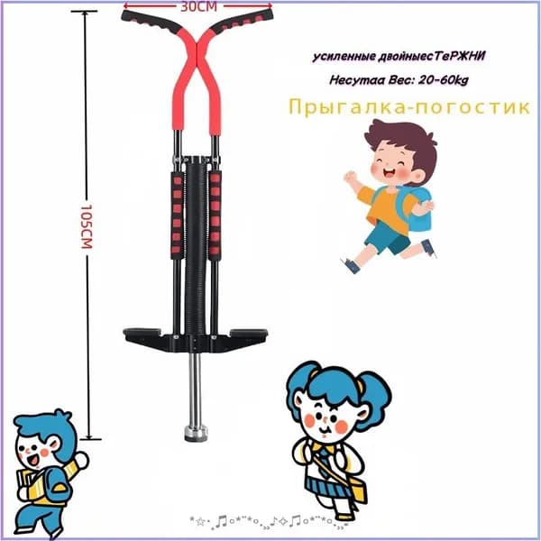 Джампер