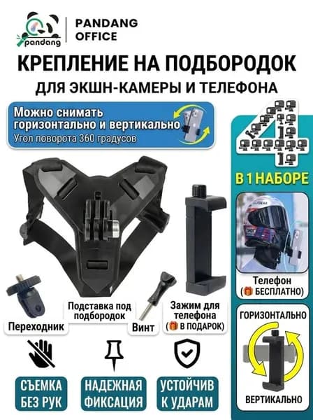 Держатель дубинки