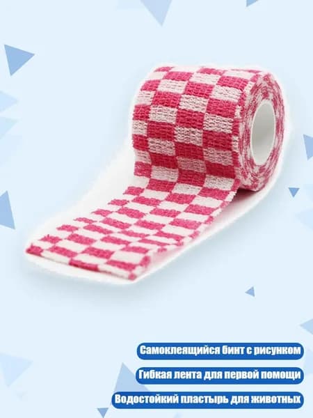 Спортивный бинт 3см Х 3 см