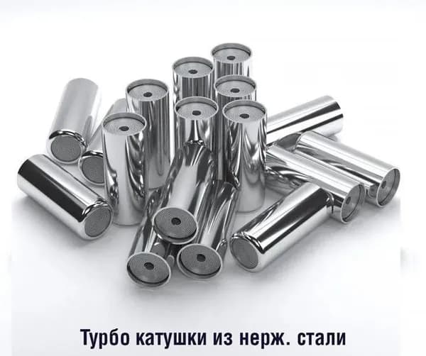 ЖАРА Камни для бани Турбокатушка (нержавеющая сталь), 5 кг