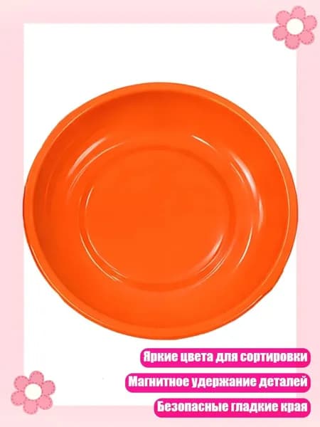 Лоток для промывки