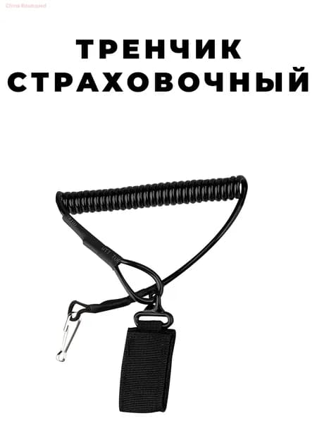 Ремень тактический, размер: 10S