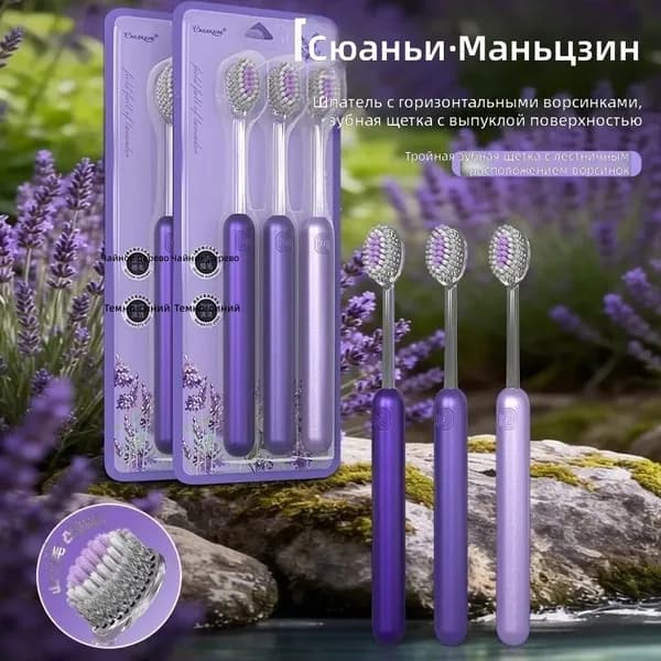 Набор средств для гигиены