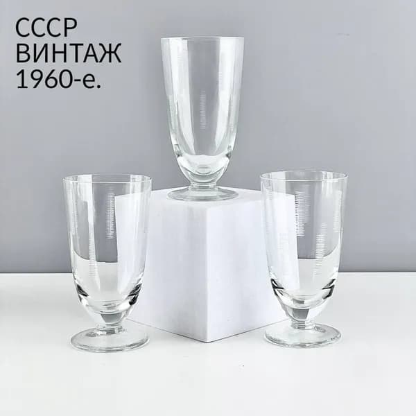 Винтажные стопки "Лезвие". Советский минимализм. Набор 3 шт. Стекло. СССР, 1960-е.