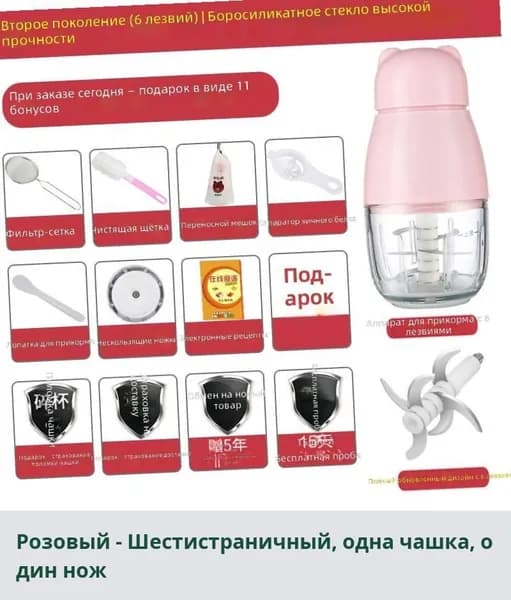 IKEA блендер 04-27-00mqpotjv9xan_04-27-00mol1r5p034k199.15-51.74