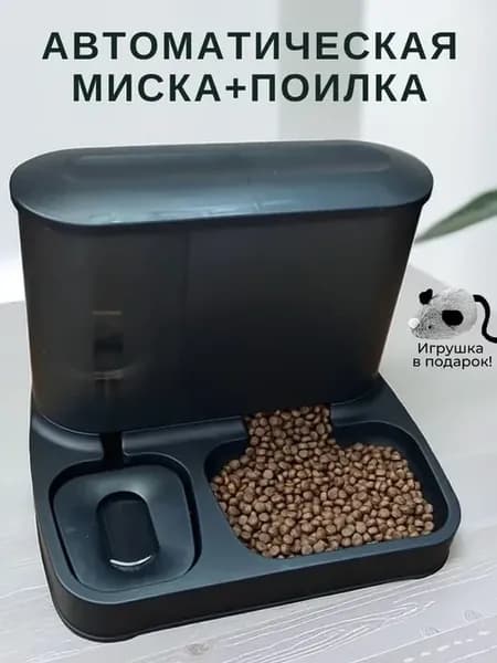 Кормушка с автопоилкой для кошек и собак