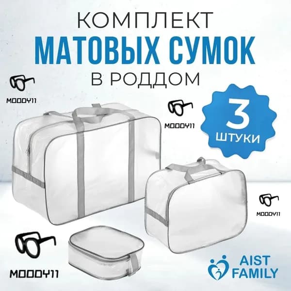 Рюкзак