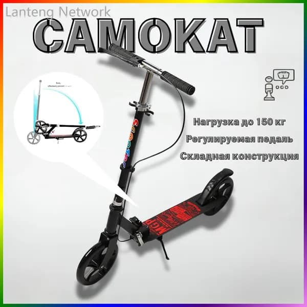 Электросамокат 27162301051_LIUD-4_E1J6L0, черный