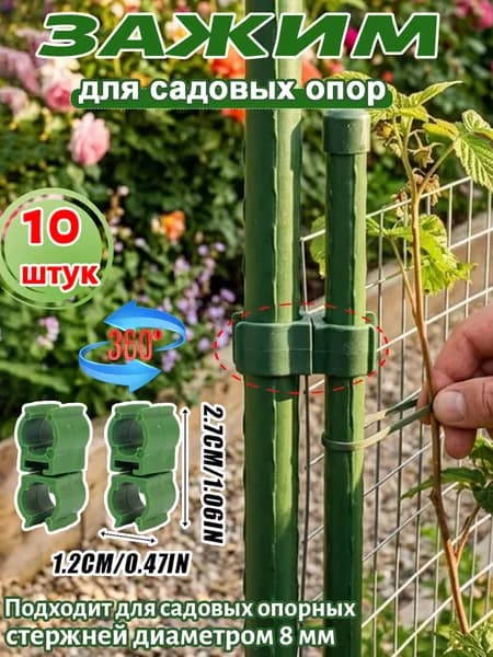 Комплект креплений2.7 х 1.2мм, Пластик, 10 шт