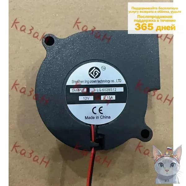 Турбовентилятор LG6028S12 DC 12V 0.15A 2PIN ,60MM Вентилятор Охлаждения,Подходит Для Увлажнителей И Проекторов