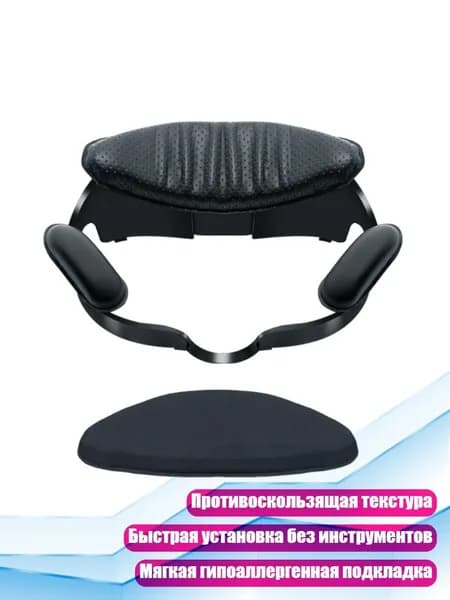 Дышащая маска для VR-шлемов
