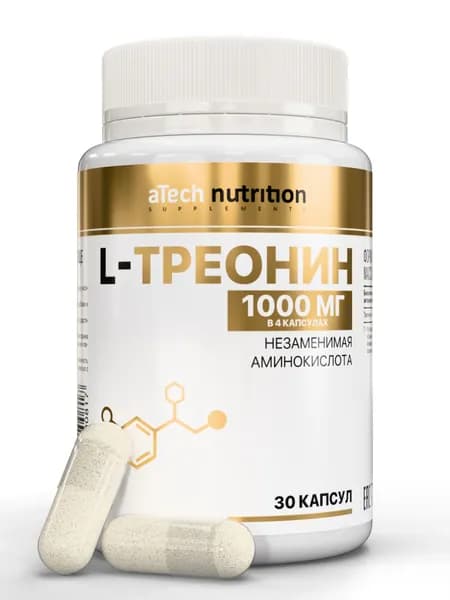 Треонин 30 капсул L-threonine для набора мышечной массы и роста мышц aTech nutrition