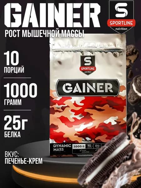 Гейнер для набора массы SportLine Nutrition Dynamic Mass Powder - 1000 гр., порошок со вкусом печенье-крем