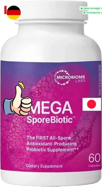 Microbiome Labs, MegaSporeBiotic, пробиотики, для поддержки пищеварительной системы, 60 капсул1
