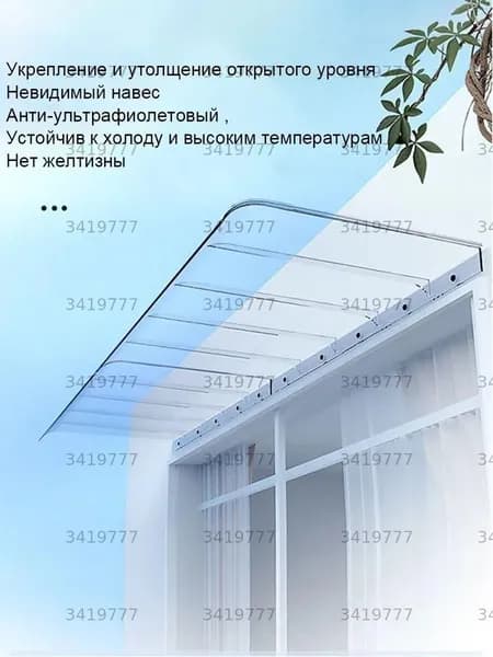 Козырек над крыльцом