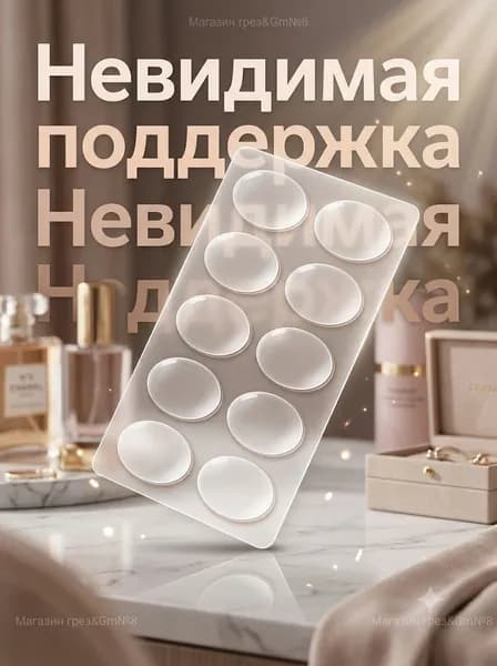 GEALFIS Пластырь для поддержки мочки уха 10 листов 100 наклеек, невидимый, гипоаллергенный, после прокола, для тяжелых серег, коррекция формы