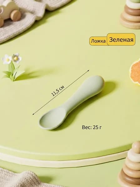 Детская ложка из силикона, круглая ручка, пищевой силикон, для прикорма с 3 месяцев, 1 шт.