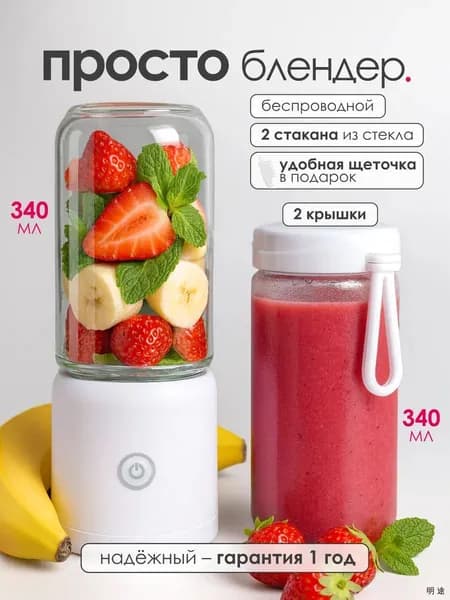 Соковыжималка электрическая шнековая Соковыжималка электрическая, белый, прозрачный