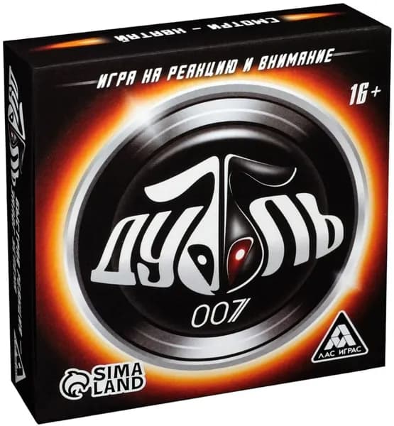 Развлекательная настольная игра "Дуббль 007" на реакцию и внимание, найди пару, поиск совпадений, развитие внимательности и скорости, для семьи и большой компании, 55 карт, 16+