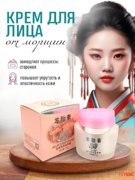 Крем для ухода за кожей EDC