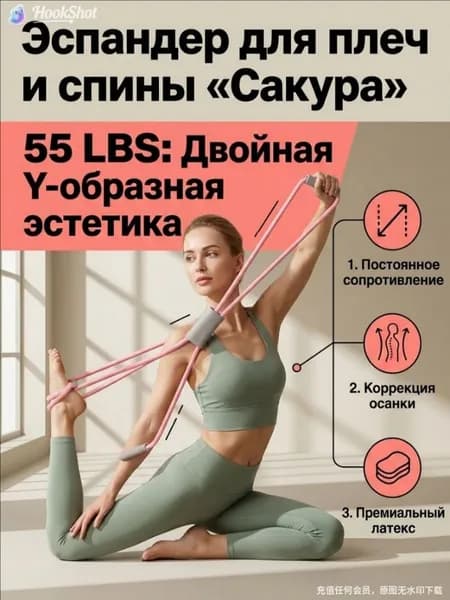 Мини-тренажер wang-wen-ru_699656647562
