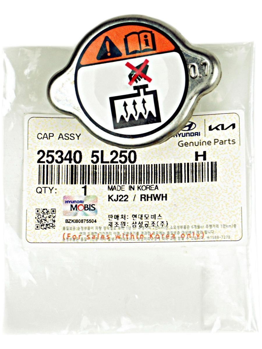 Крышка радиатора 25340-5L250 0.7 kg/cm для HYUNDAI HD65/78, MITSUBISHI FUSO