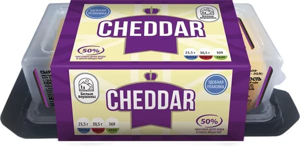 Сыр Чеддер 50%, 200 г, Староминский сыродел