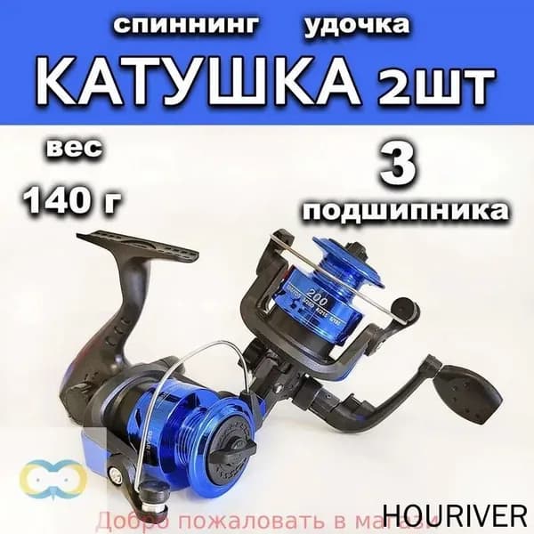 Катушка, диаметр катушки: 40 мм