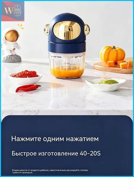 блендер SKU00082-3fde49afb603, синий
