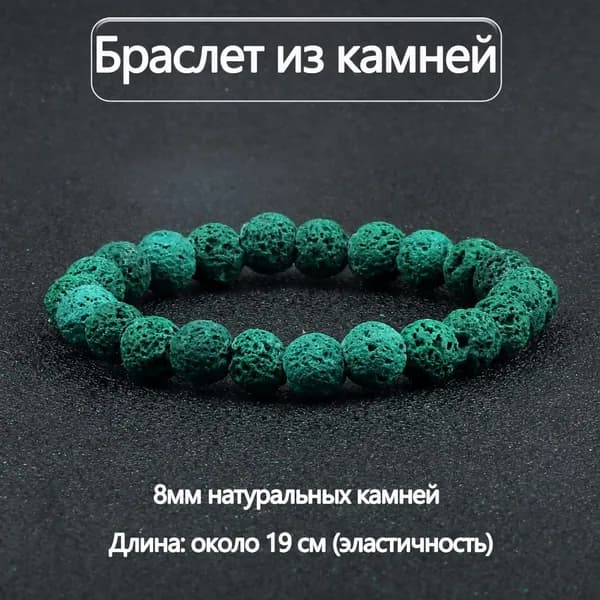 Браслет из бисера