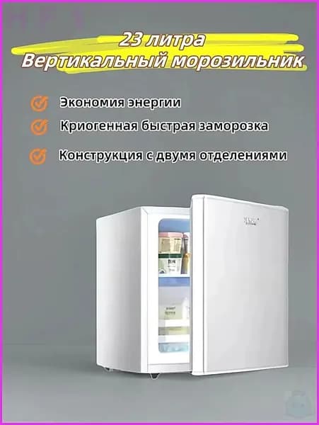 Морозильная камера 6uoiduu0-GB6G, серебристый